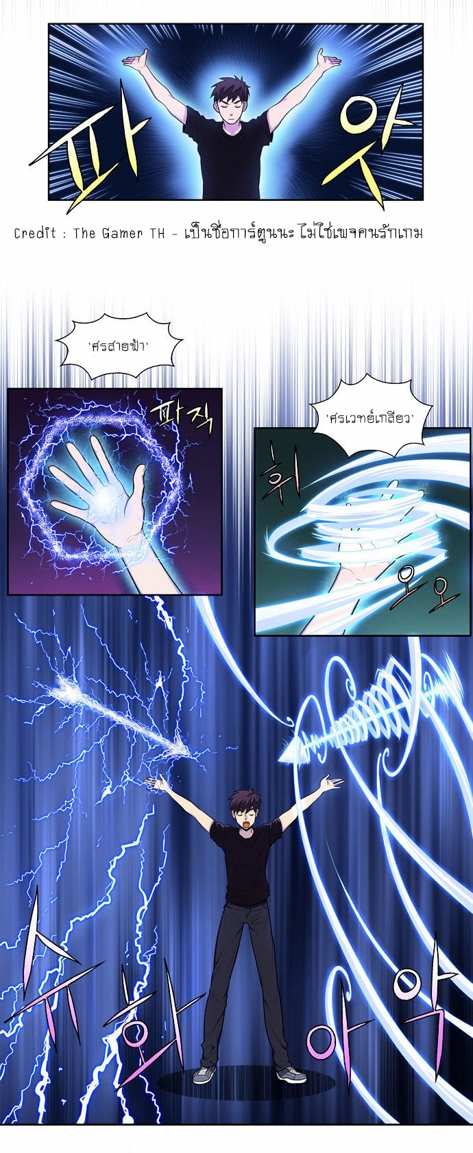 à¸­à¹ˆà¸²à¸™à¸¡à¸±à¸‡à¸‡à¸°à¸à¸²à¸£à¹Œà¸•à¸¹à¸™