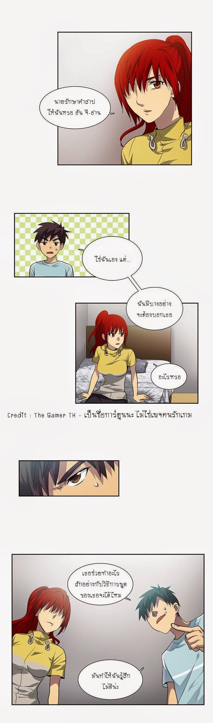 อ่านมังงะการ์ตูน