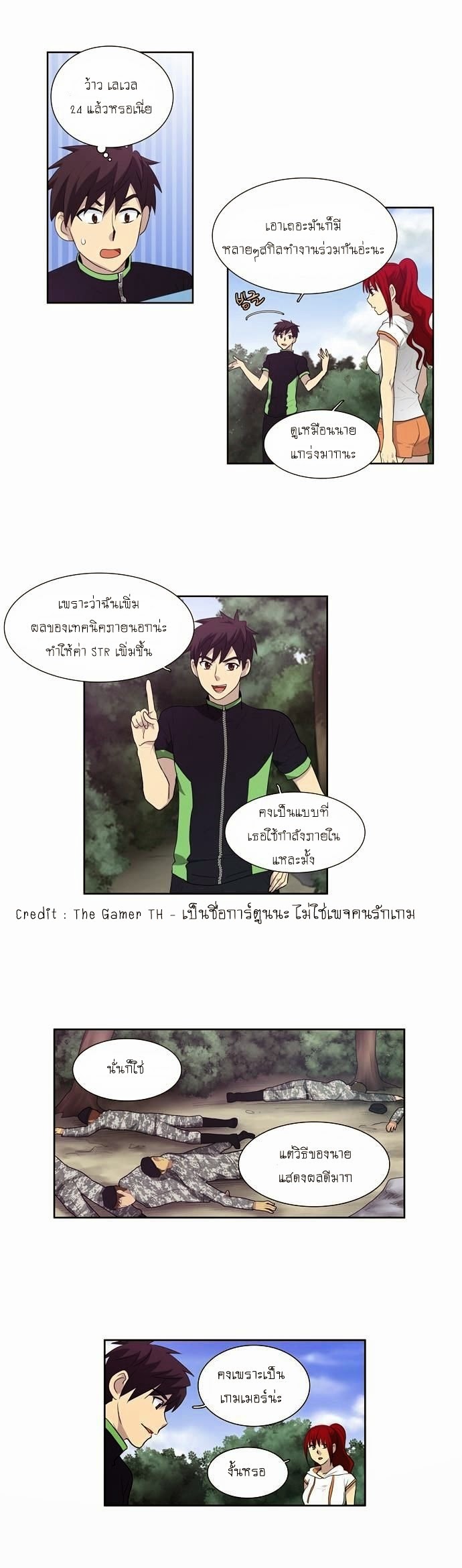 à¸­à¹ˆà¸²à¸™à¸¡à¸±à¸‡à¸‡à¸°à¸à¸²à¸£à¹Œà¸•à¸¹à¸™