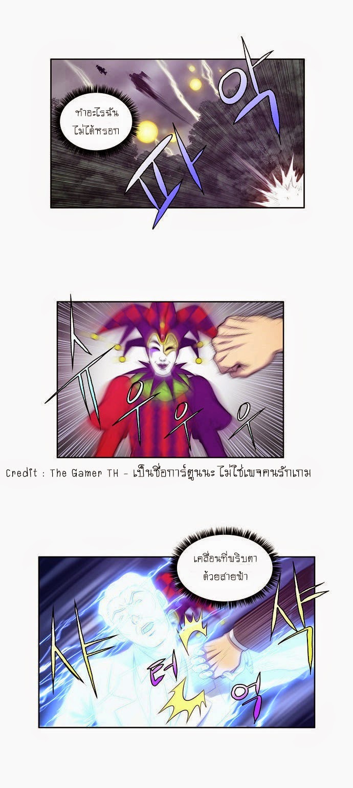 à¸­à¹ˆà¸²à¸™à¸¡à¸±à¸‡à¸‡à¸°à¸à¸²à¸£à¹Œà¸•à¸¹à¸™