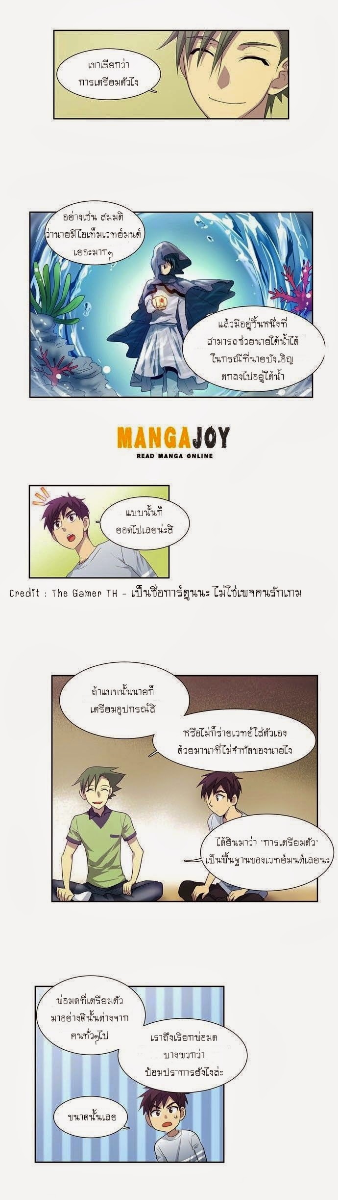 อ่านมังงะการ์ตูน