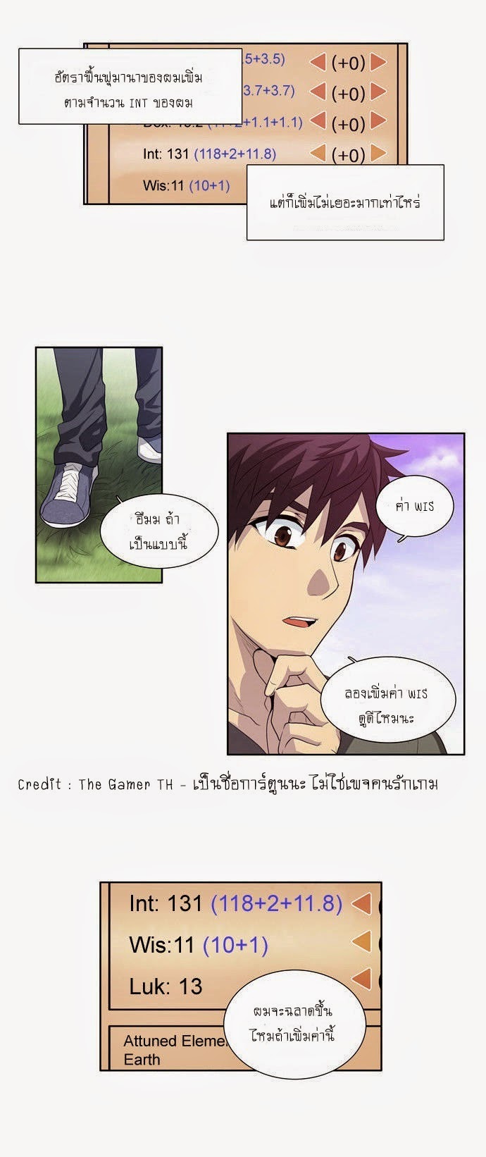 à¸­à¹ˆà¸²à¸™à¸¡à¸±à¸‡à¸‡à¸°à¸à¸²à¸£à¹Œà¸•à¸¹à¸™