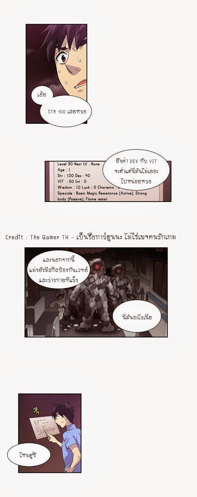 à¸­à¹ˆà¸²à¸™à¸¡à¸±à¸‡à¸‡à¸°à¸à¸²à¸£à¹Œà¸•à¸¹à¸™