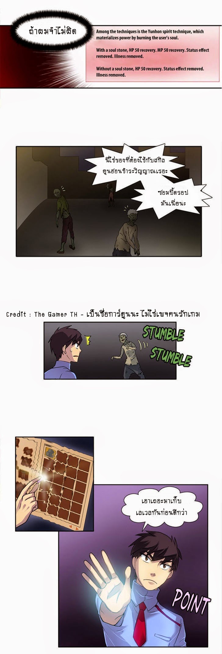 อ่านมังงะการ์ตูน