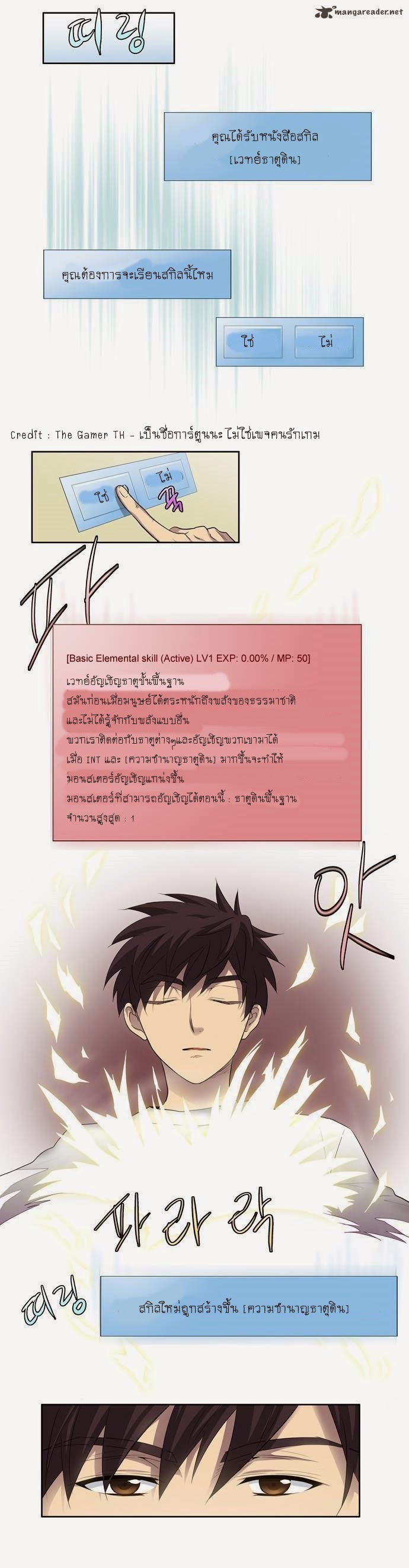 อ่านมังงะการ์ตูน