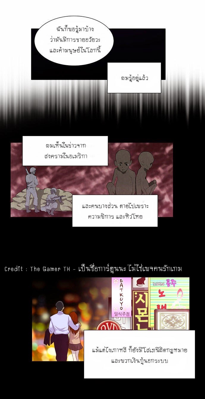 อ่านมังงะการ์ตูน