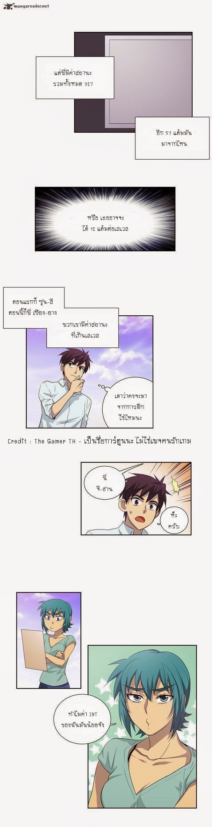 à¸­à¹ˆà¸²à¸™à¸¡à¸±à¸‡à¸‡à¸°à¸à¸²à¸£à¹Œà¸•à¸¹à¸™