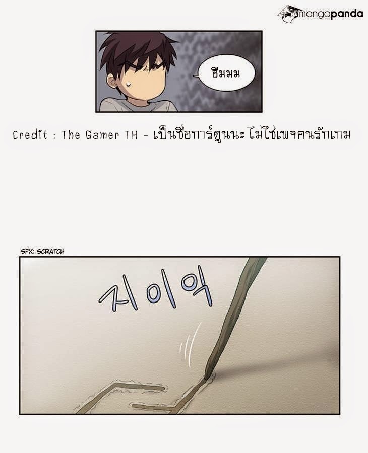 อ่านมังงะการ์ตูน