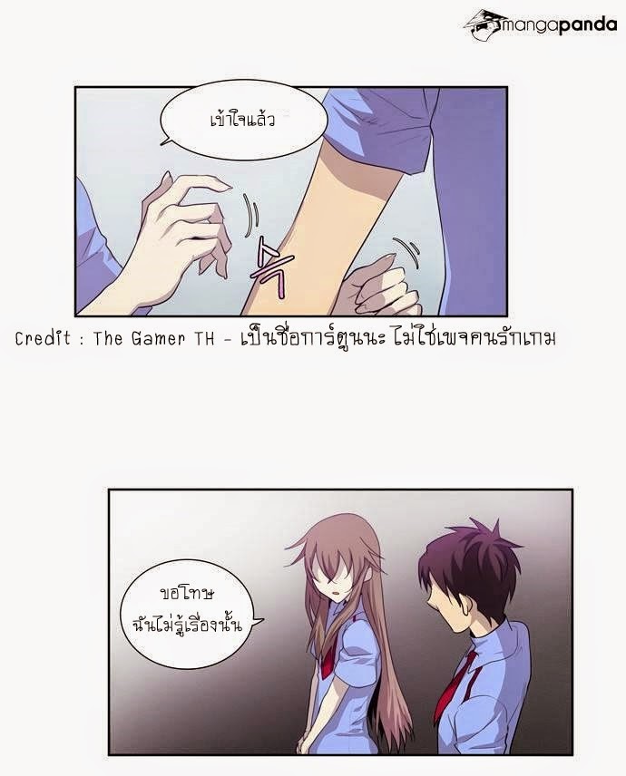 à¸­à¹ˆà¸²à¸™à¸¡à¸±à¸‡à¸‡à¸°à¸à¸²à¸£à¹Œà¸•à¸¹à¸™
