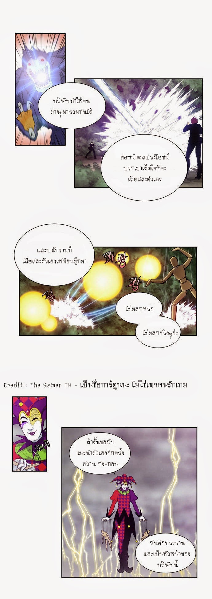 อ่านมังงะการ์ตูน