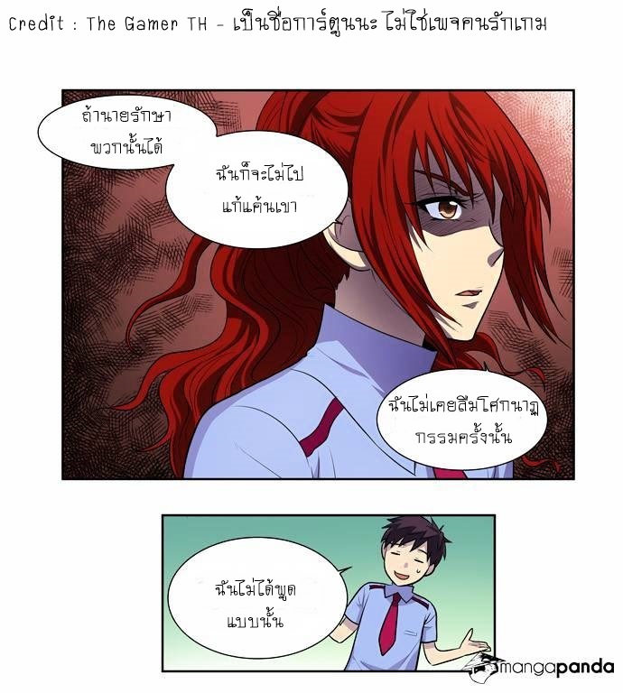 à¸­à¹ˆà¸²à¸™à¸¡à¸±à¸‡à¸‡à¸°à¸à¸²à¸£à¹Œà¸•à¸¹à¸™