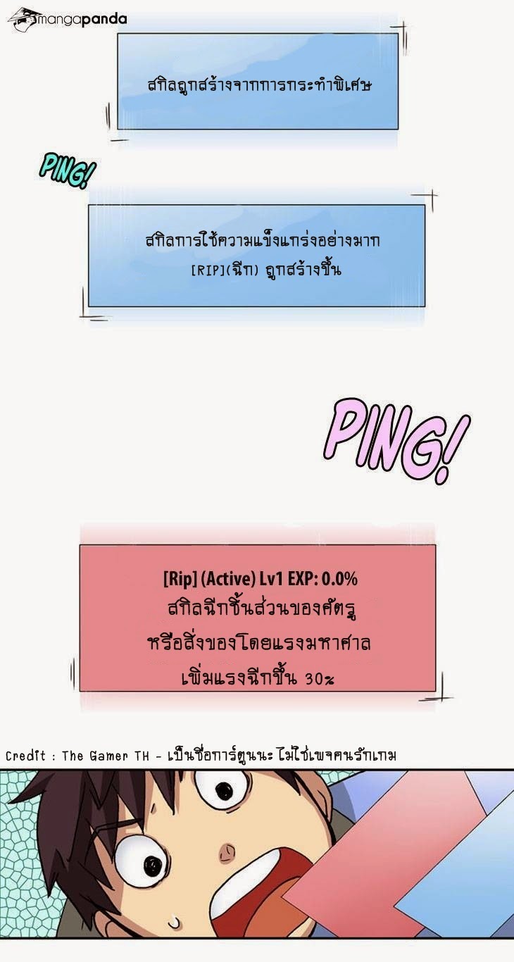à¸­à¹ˆà¸²à¸™à¸¡à¸±à¸‡à¸‡à¸°à¸à¸²à¸£à¹Œà¸•à¸¹à¸™