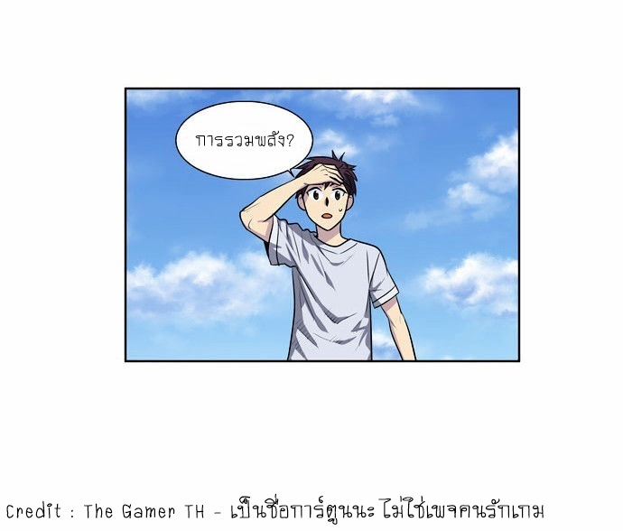 à¸­à¹ˆà¸²à¸™à¸¡à¸±à¸‡à¸‡à¸°à¸à¸²à¸£à¹Œà¸•à¸¹à¸™