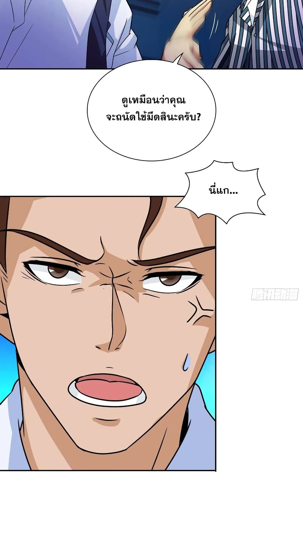 9 (9)