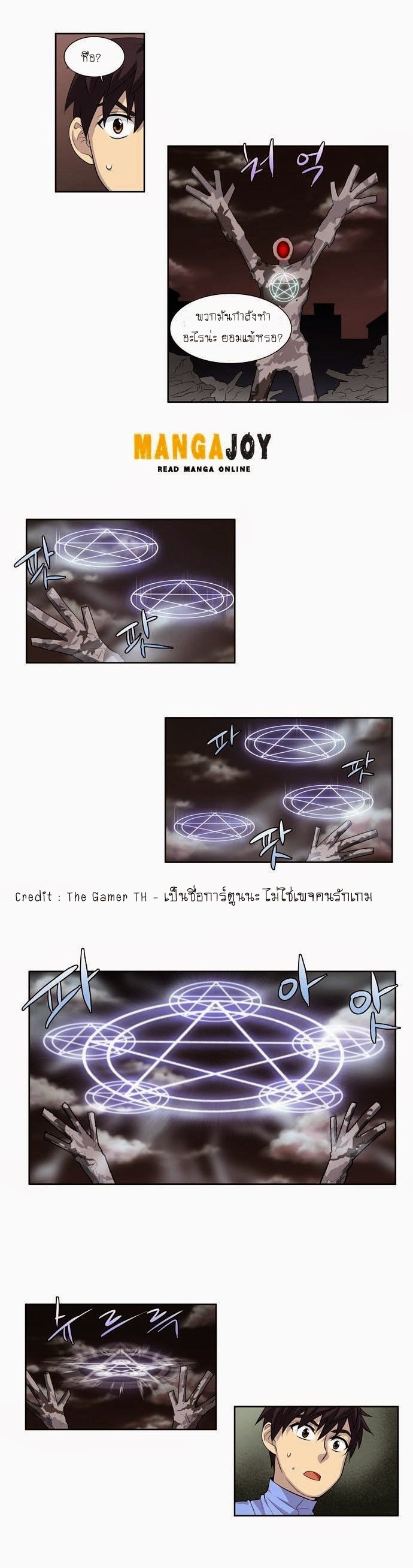 à¸­à¹ˆà¸²à¸™à¸¡à¸±à¸‡à¸‡à¸°à¸à¸²à¸£à¹Œà¸•à¸¹à¸™