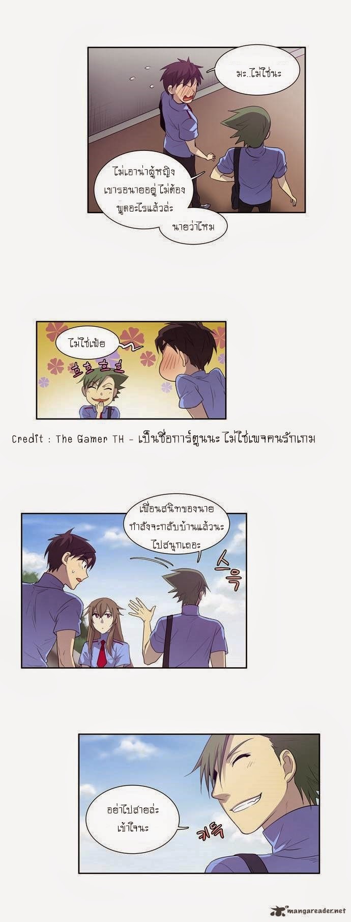 อ่านมังงะการ์ตูน