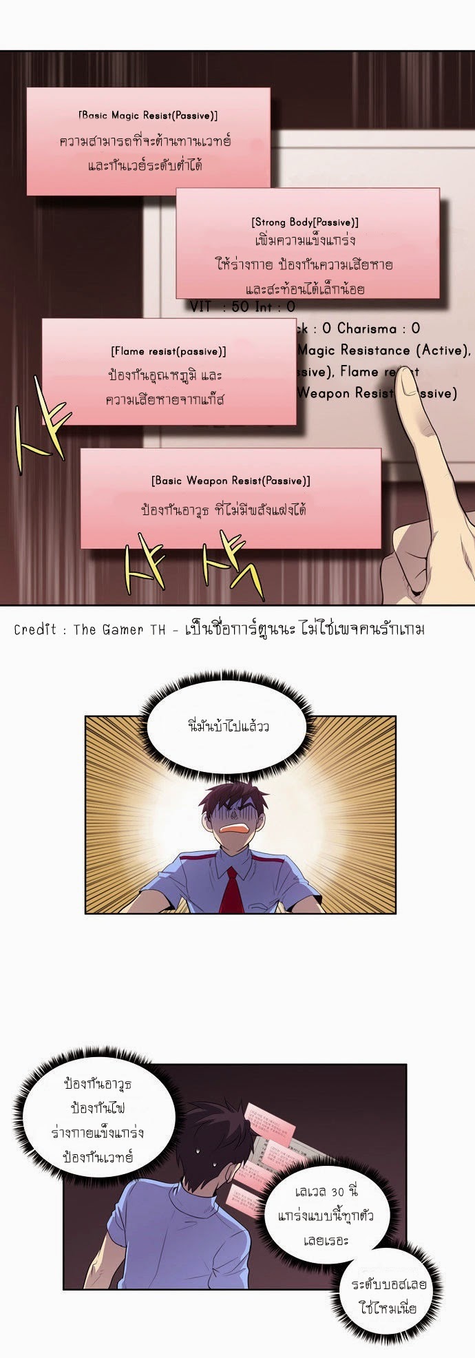 à¸­à¹ˆà¸²à¸™à¸¡à¸±à¸‡à¸‡à¸°à¸à¸²à¸£à¹Œà¸•à¸¹à¸™