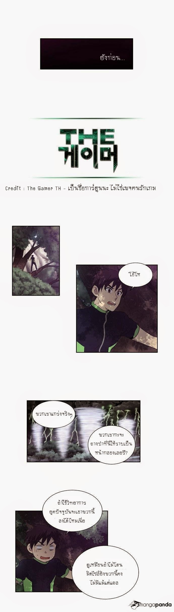 เธญเนเธฒเธเธกเธฑเธเธเธฐเธเธฒเธฃเนเธ•เธนเธ