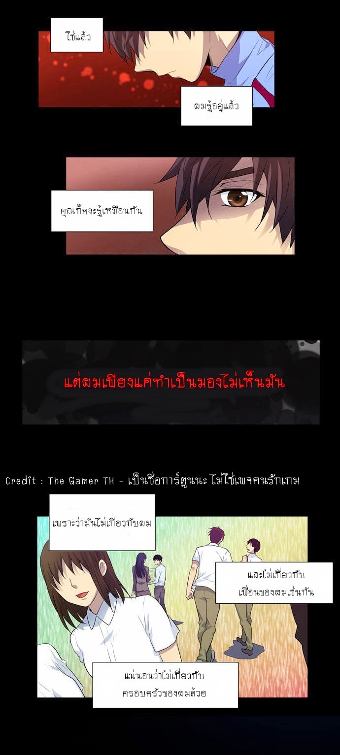 อ่านมังงะการ์ตูน
