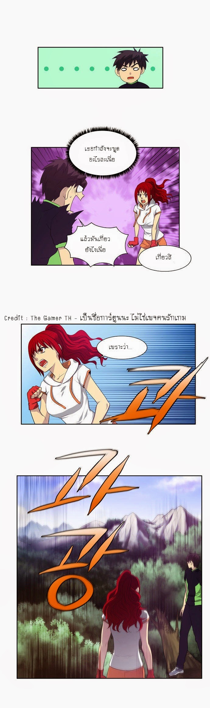 อ่านมังงะการ์ตูน
