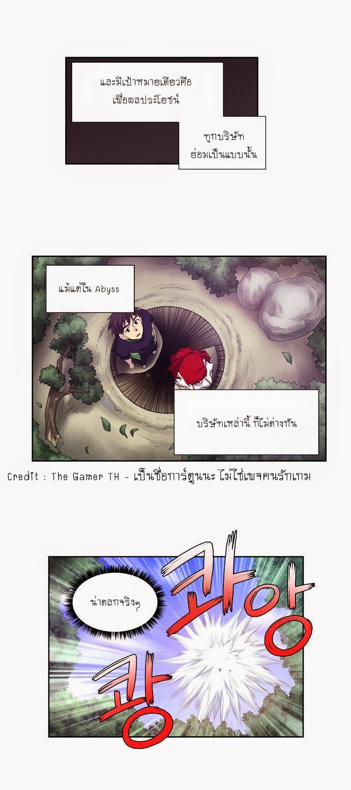อ่านมังงะการ์ตูน