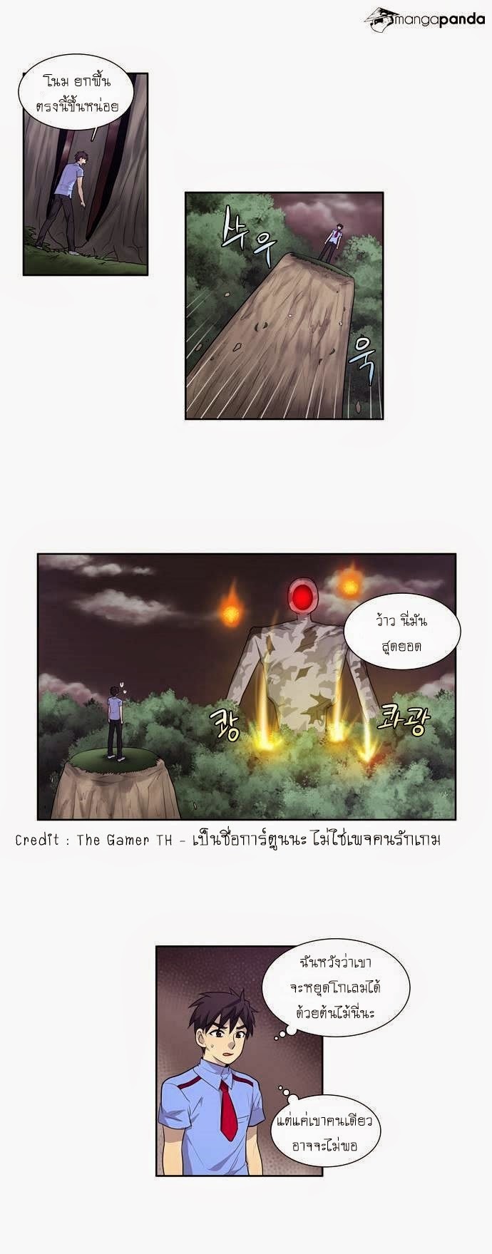 อ่านมังงะการ์ตูน