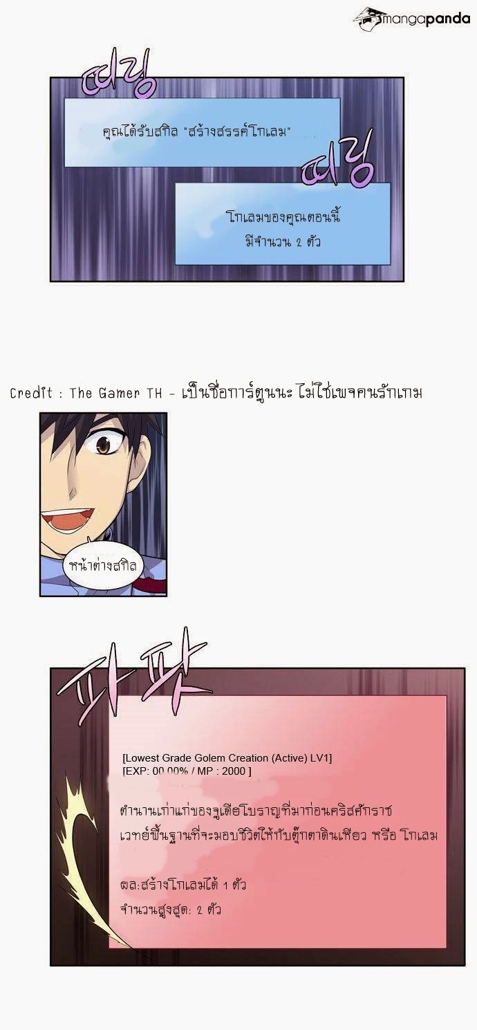 อ่านมังงะการ์ตูน