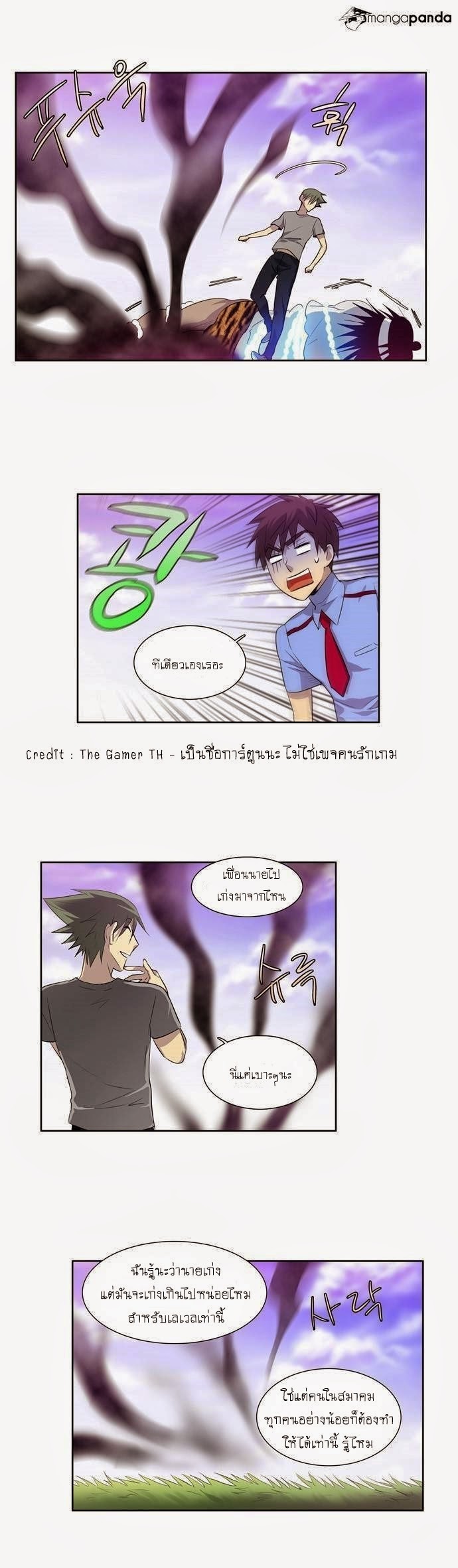 à¸­à¹ˆà¸²à¸™à¸¡à¸±à¸‡à¸‡à¸°à¸à¸²à¸£à¹Œà¸•à¸¹à¸™
