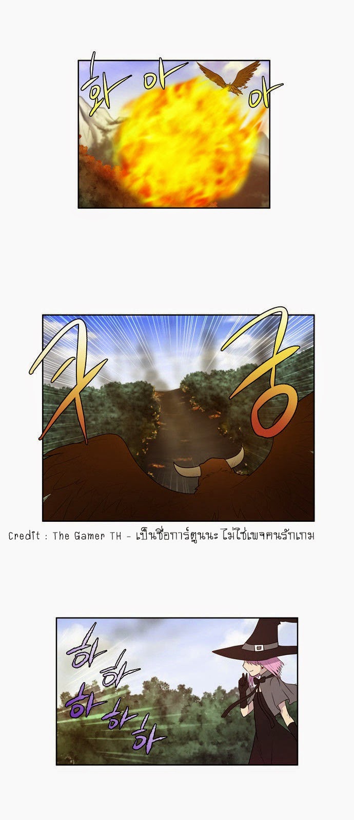 à¸­à¹ˆà¸²à¸™à¸¡à¸±à¸‡à¸‡à¸°à¸à¸²à¸£à¹Œà¸•à¸¹à¸™