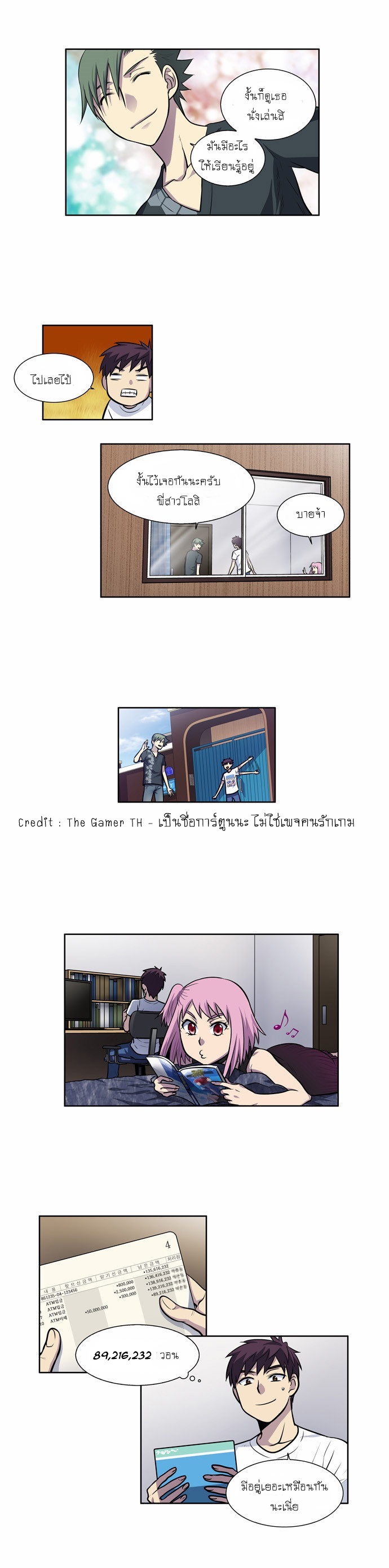 à¸­à¹ˆà¸²à¸™à¸¡à¸±à¸‡à¸‡à¸°à¸à¸²à¸£à¹Œà¸•à¸¹à¸™