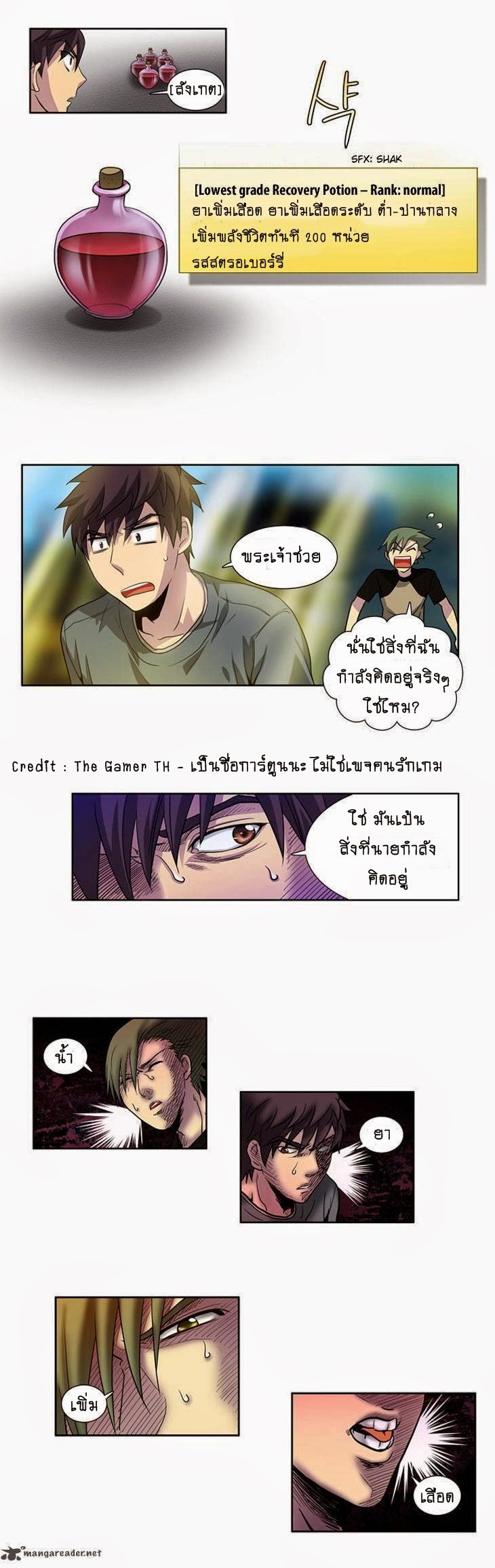 อ่านมังงะการ์ตูน