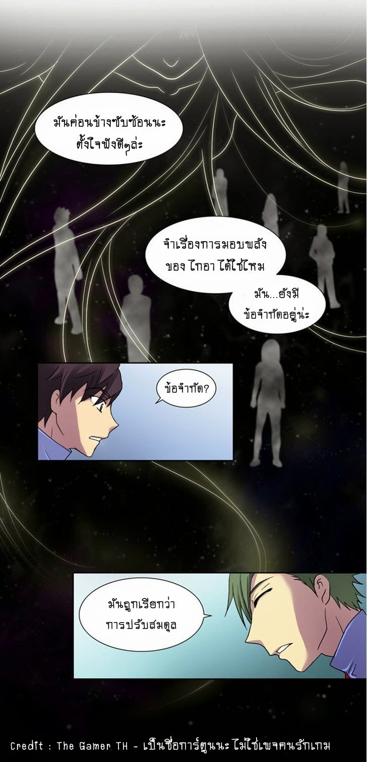 à¸­à¹ˆà¸²à¸™à¸¡à¸±à¸‡à¸‡à¸°à¸à¸²à¸£à¹Œà¸•à¸¹à¸™