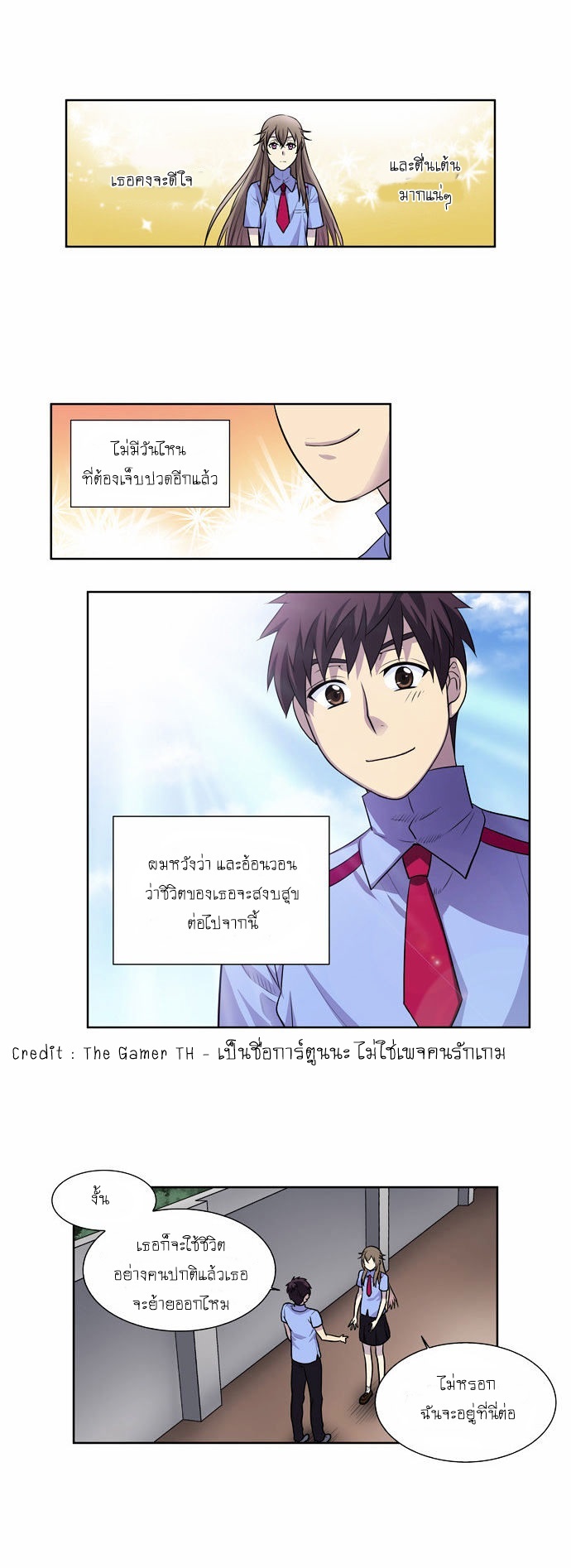 à¸­à¹ˆà¸²à¸™à¸¡à¸±à¸‡à¸‡à¸°à¸à¸²à¸£à¹Œà¸•à¸¹à¸™