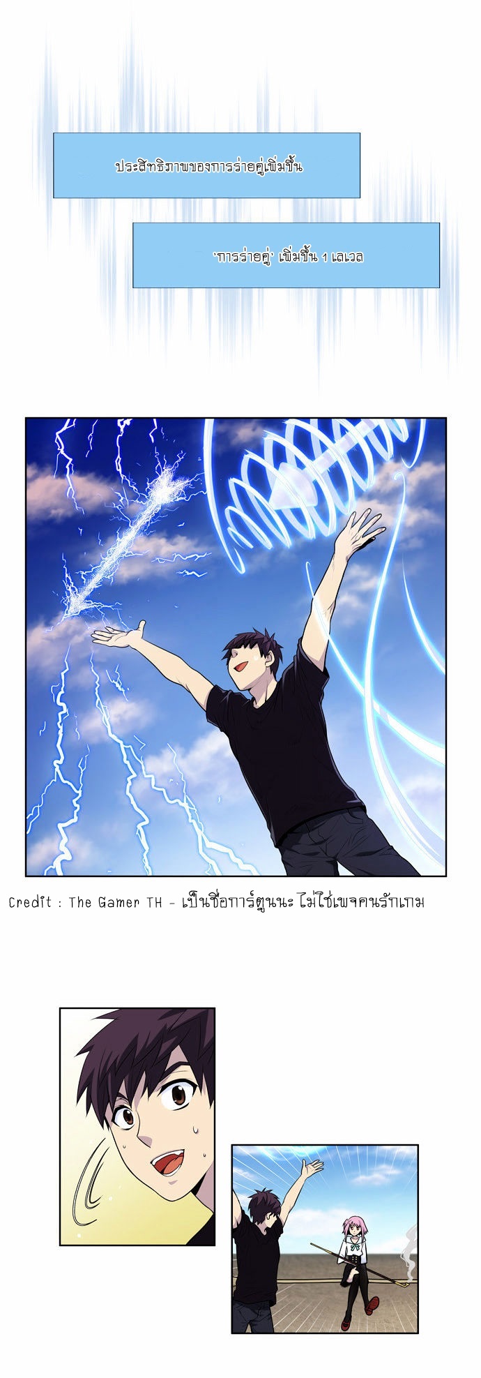 à¸­à¹ˆà¸²à¸™à¸¡à¸±à¸‡à¸‡à¸°à¸à¸²à¸£à¹Œà¸•à¸¹à¸™