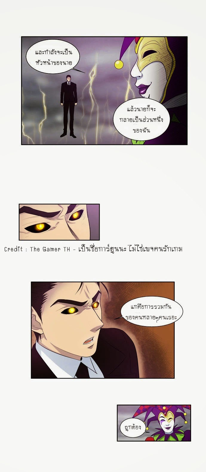 อ่านมังงะการ์ตูน
