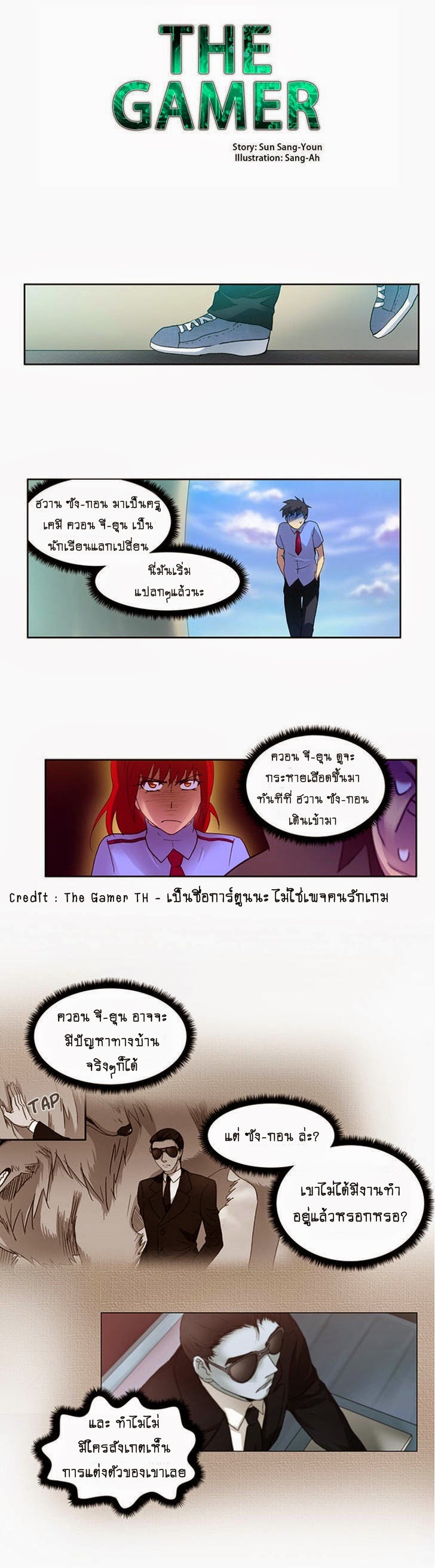 อ่านมังงะการ์ตูน