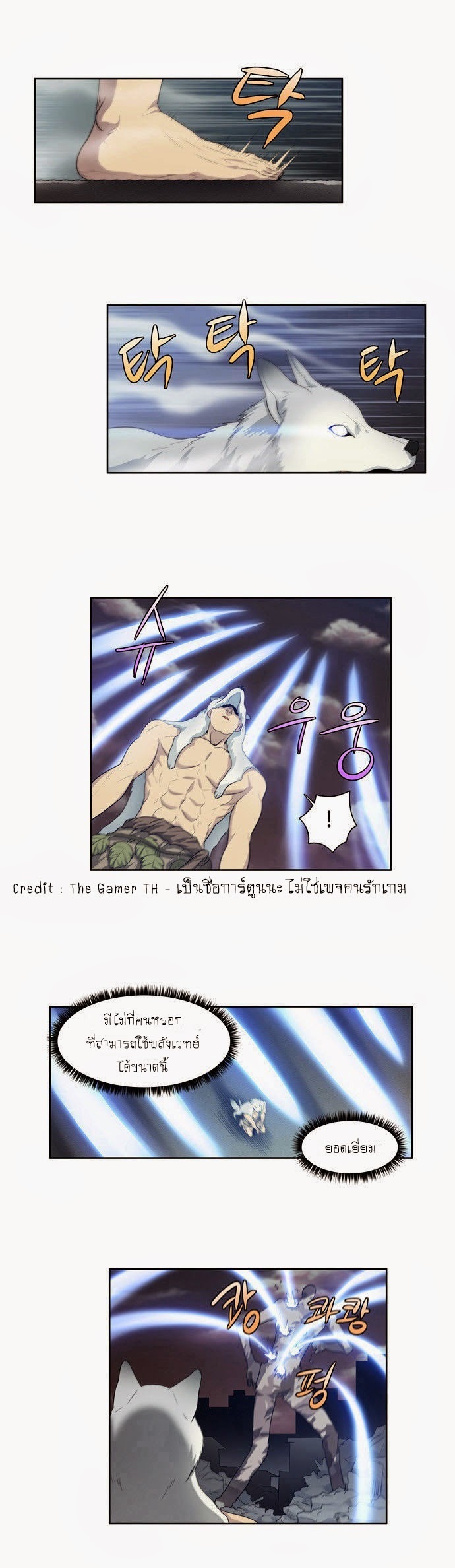 อ่านมังงะการ์ตูน