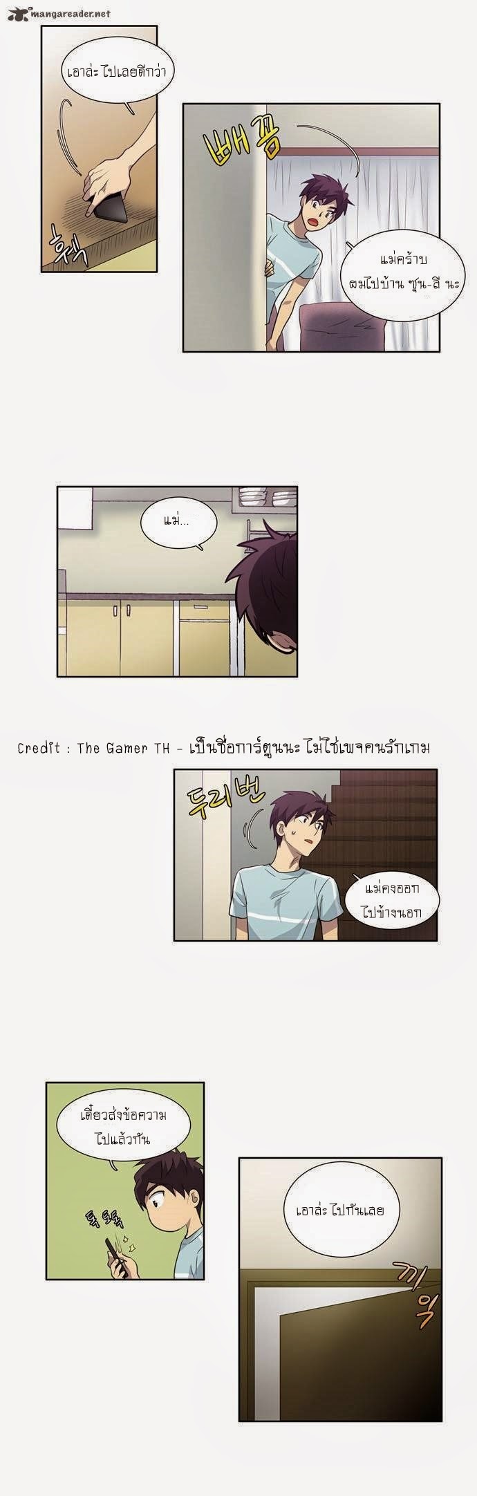 อ่านมังงะการ์ตูน