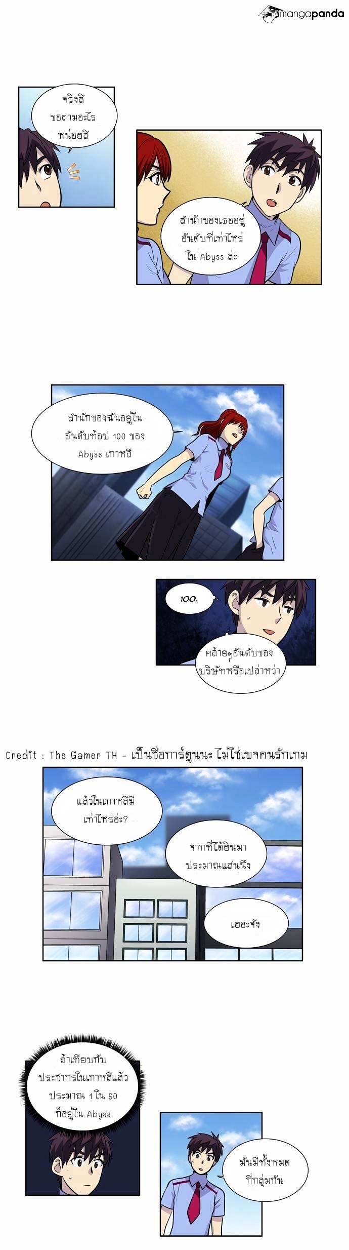 à¸­à¹ˆà¸²à¸™à¸¡à¸±à¸‡à¸‡à¸°à¸à¸²à¸£à¹Œà¸•à¸¹à¸™
