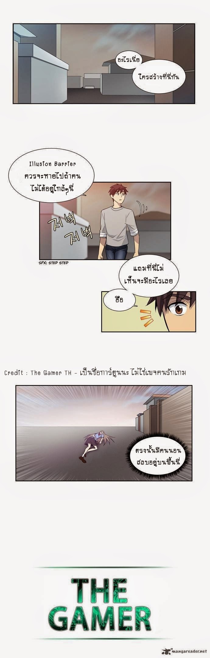 อ่านมังงะการ์ตูน