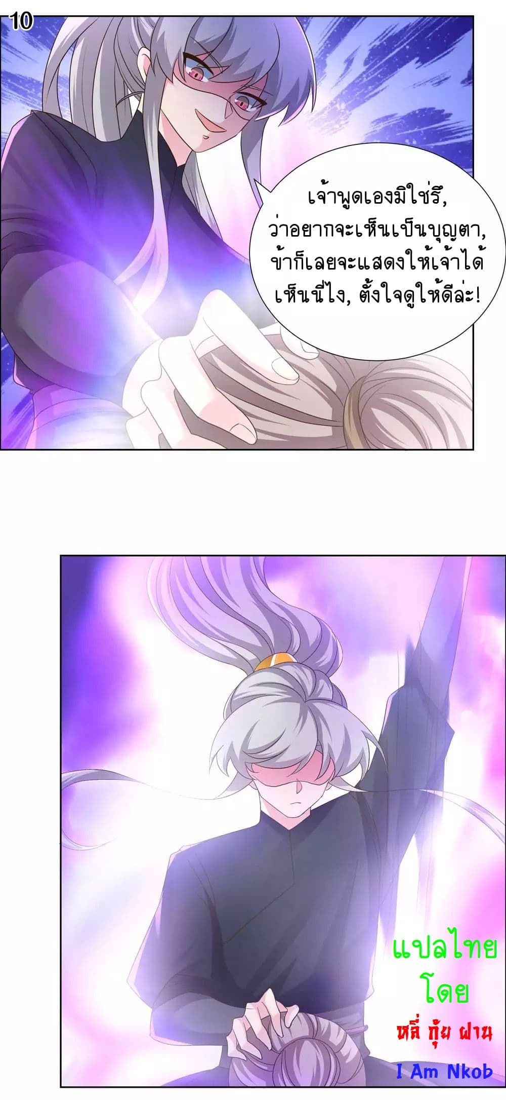 AboveAllGods 168 (12)