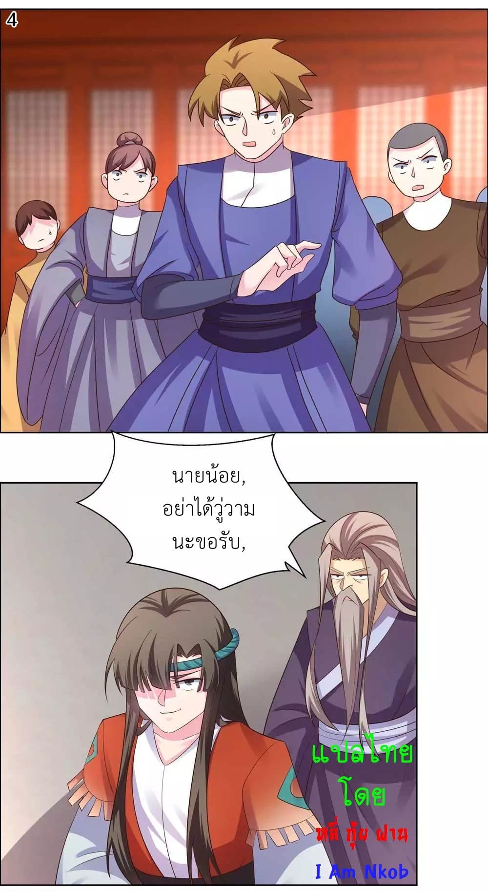 AboveAllGods 168 (6)