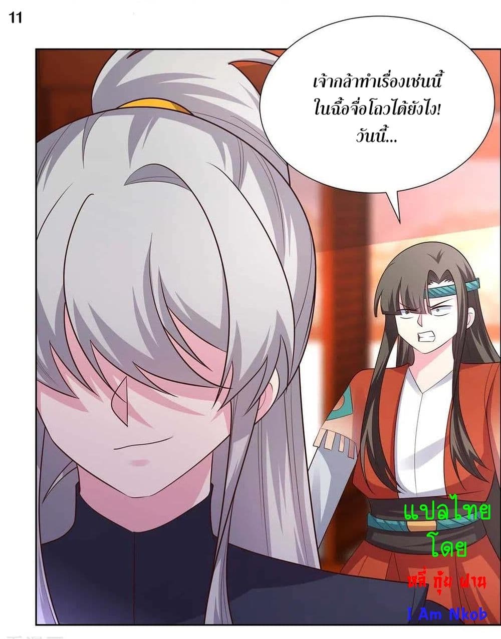 AboveAllGods 169 (13)