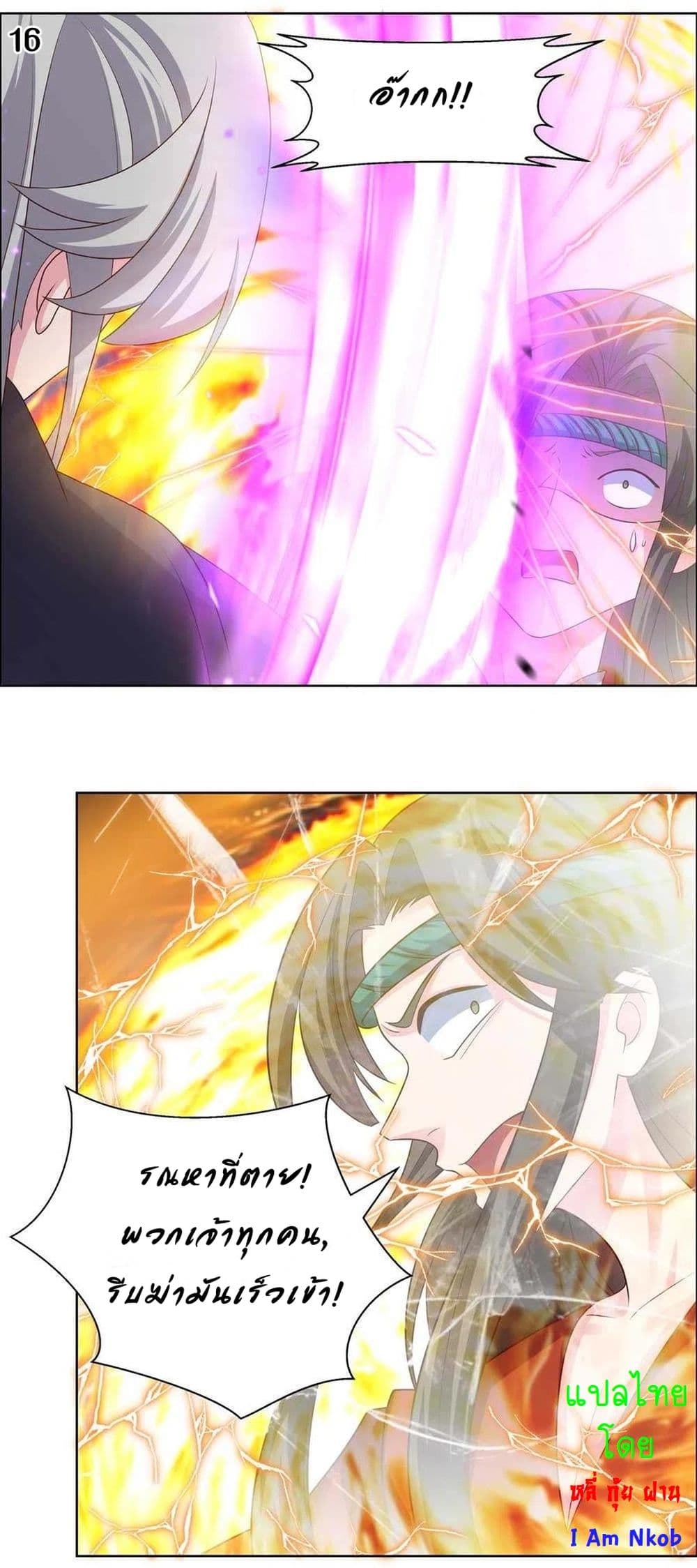 AboveAllGods 169 (18)