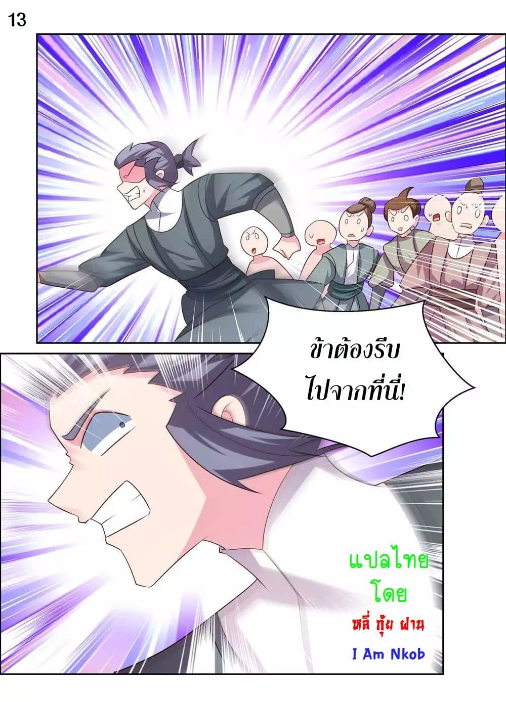 AboveAllGods 171 (15)