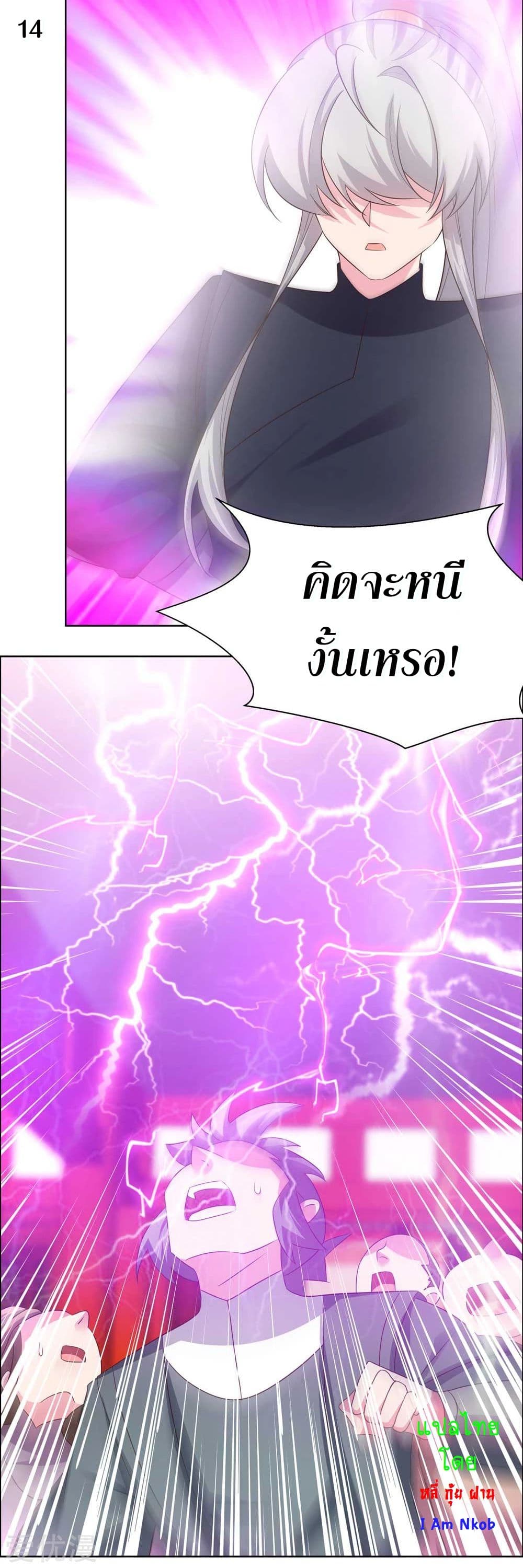 AboveAllGods 171 (16)