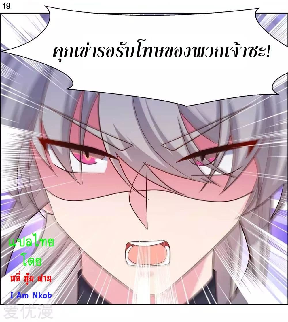 AboveAllGods 171 (21)