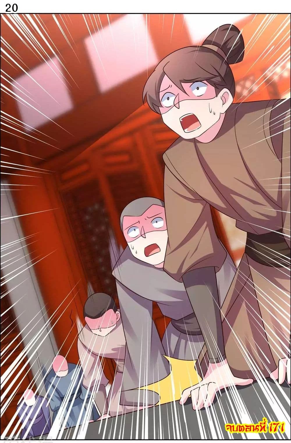 AboveAllGods 171 (22)