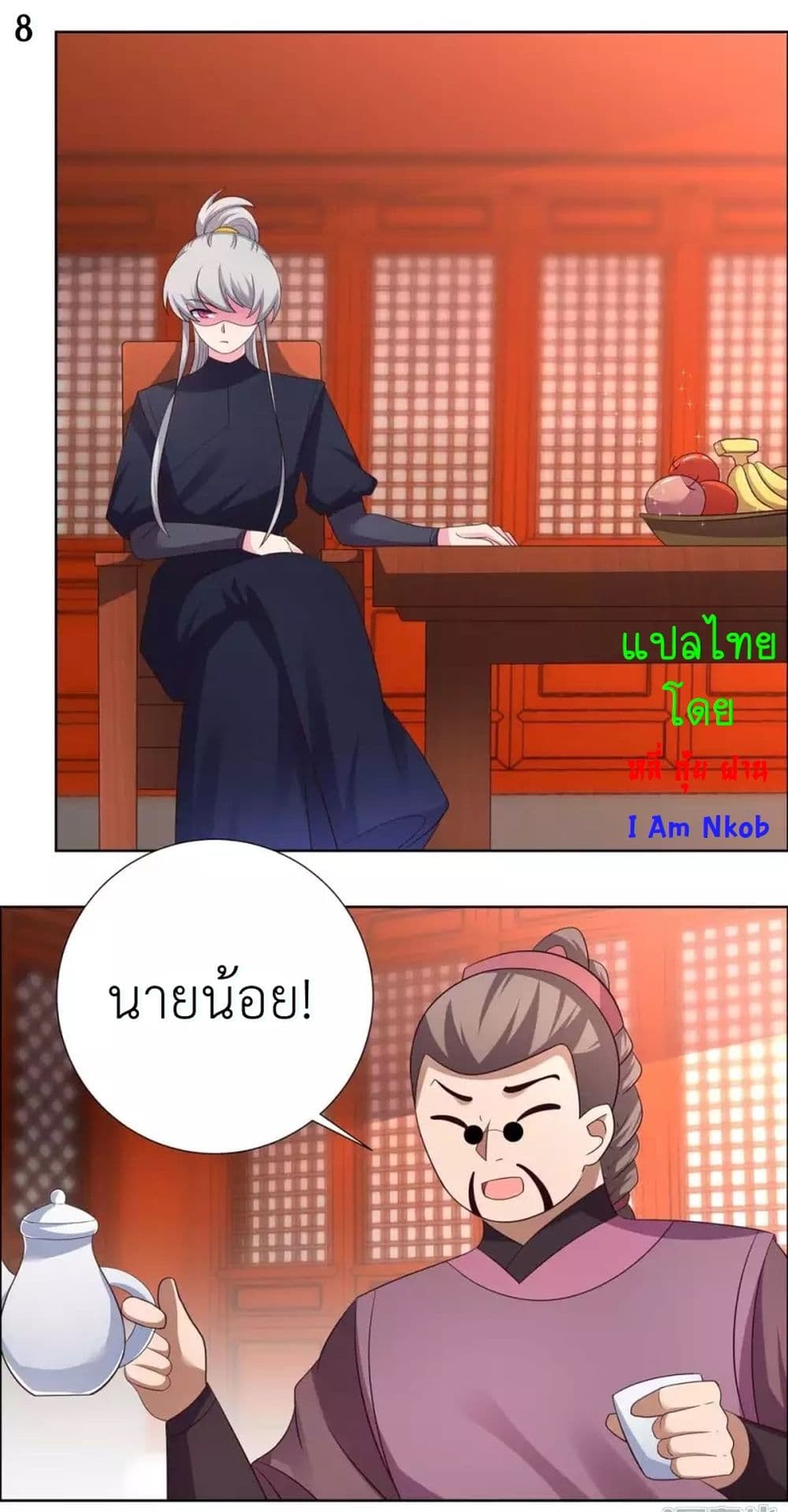 AboveAllGods 173 (10)