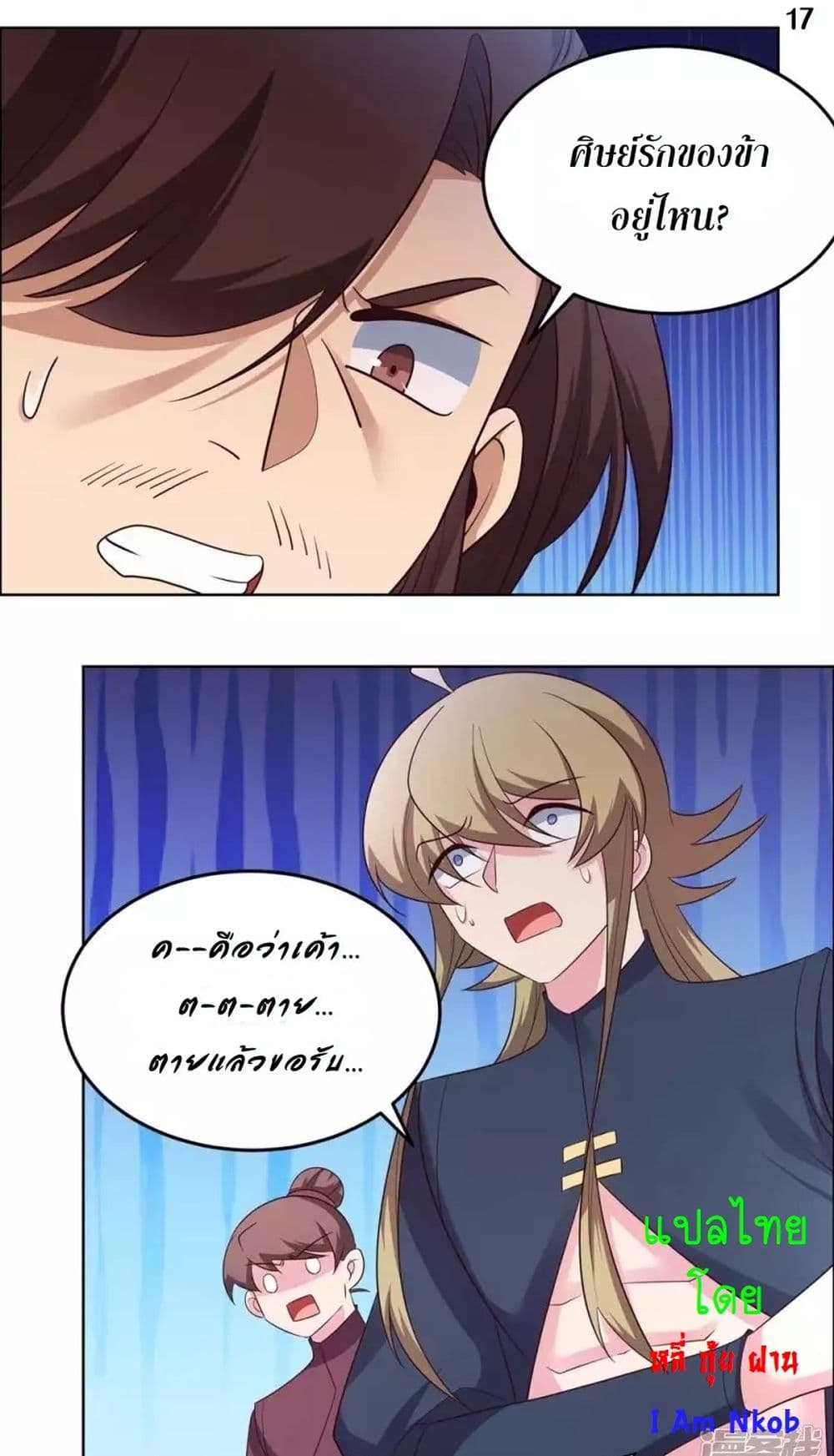 AboveAllGods 173 (19)